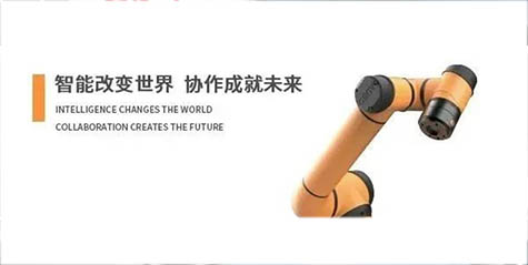 Development of ROS for Aobo Collaborative Robot - Aobo E5 Robot Arm and Camera Hand Eye Calibration
